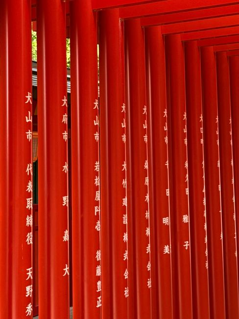 愛知県名古屋市の熱田神宮と御朱印のイメージ