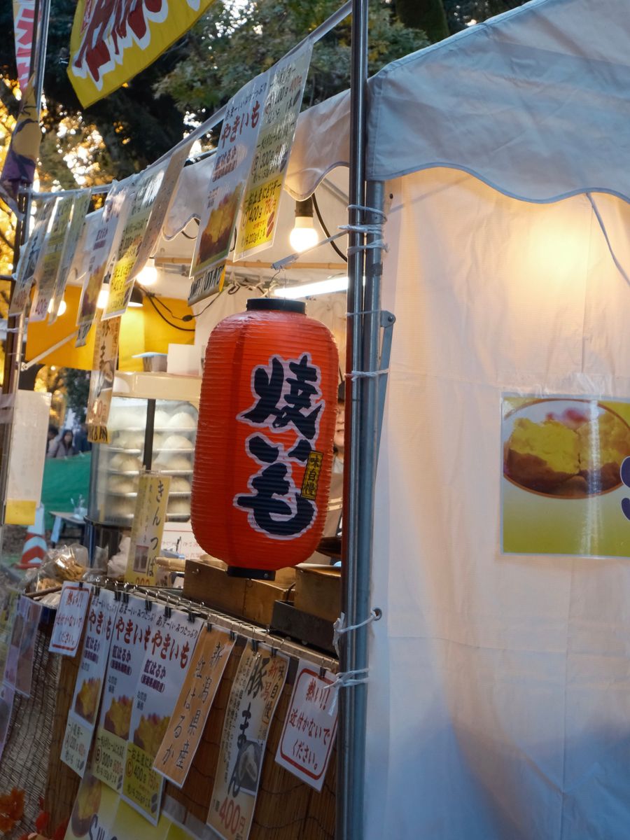 新宿・花園神社の酉の市2026、熊手露店のイメージ